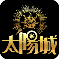 太阳城