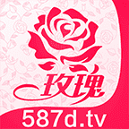 玫瑰直播